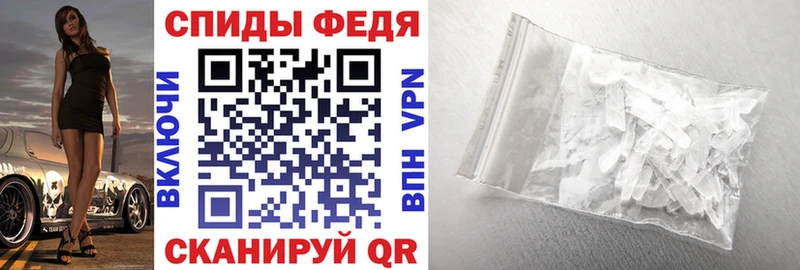 закладка  Удачный  АМФЕТАМИН 98% 