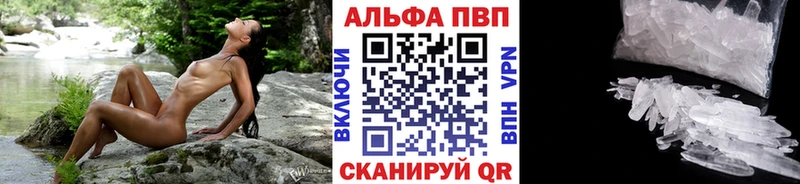 блэк спрут сайт это какой сайт Alpha-PVP мука Удачный