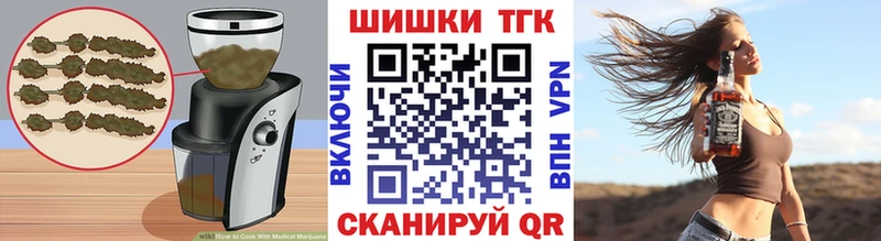 Cannafood марихуана  наркота  Удачный 