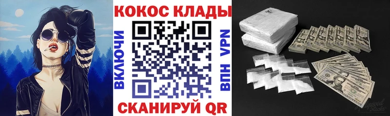 Cocaine Колумбийский  магазин продажи   Удачный 