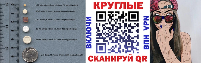 кракен   Удачный  Экстази круглые 