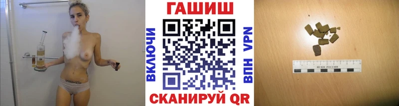 наркошоп  Удачный  Гашиш убойный 