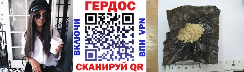 что такое   Удачный  ГЕРОИН белый 