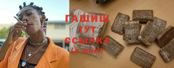 spice Армянск