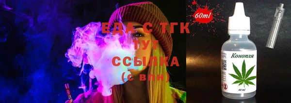 spice Армянск