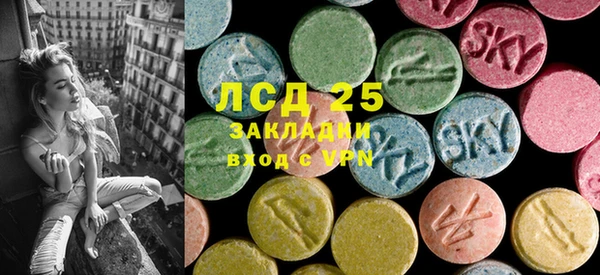 spice Армянск