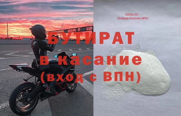 spice Армянск