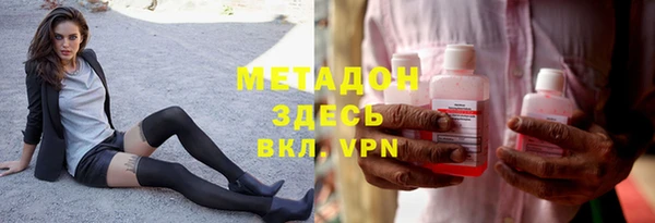 spice Армянск
