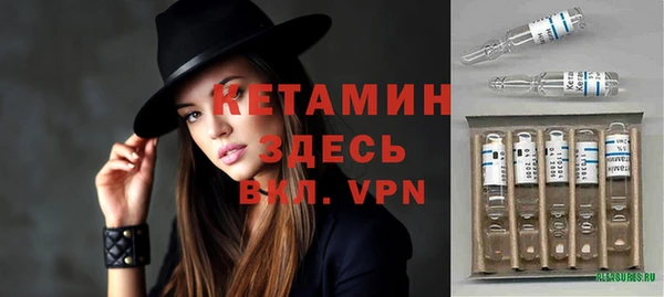 spice Армянск