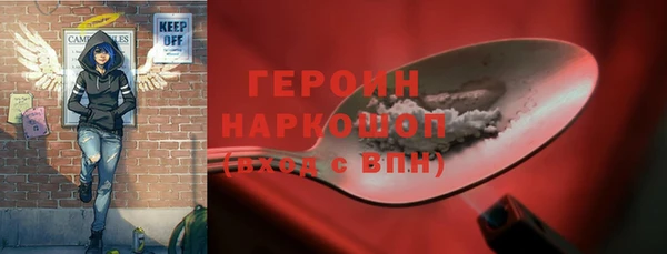 spice Армянск