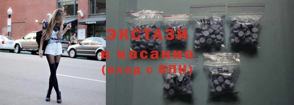spice Армянск