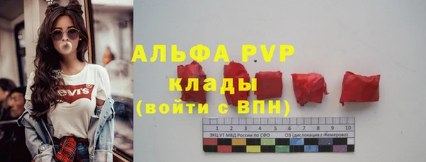 spice Армянск