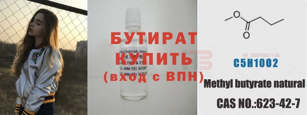 spice Армянск
