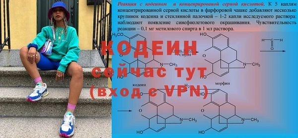 spice Армянск