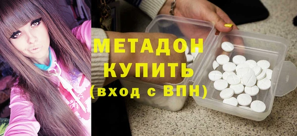 spice Армянск