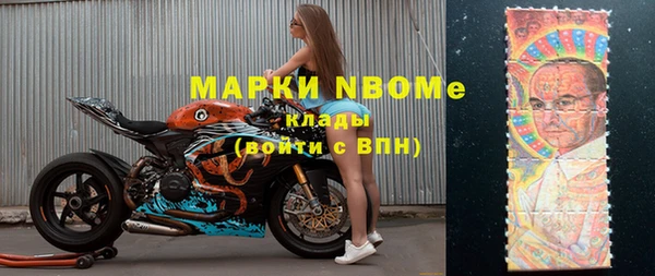 spice Армянск