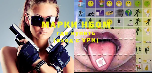 героин Арсеньев
