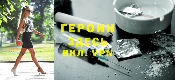 героин Арсеньев