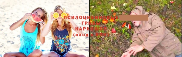 героин Арсеньев