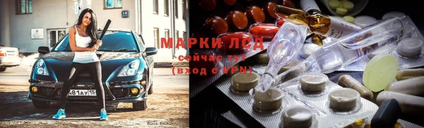 spice Армянск