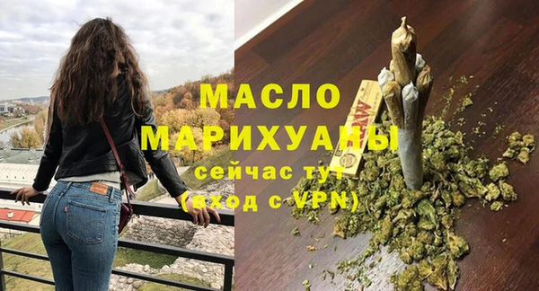 spice Армянск