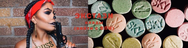 spice Армянск
