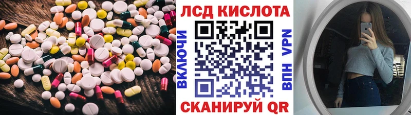 Лсд 25 экстази ecstasy  Удачный 