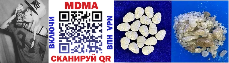 закладки  мега   MDMA молли  Удачный 