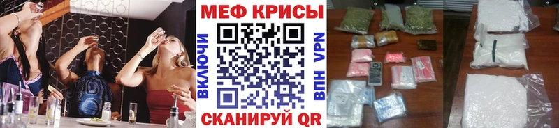 цены   Удачный  hydra tor  МЕФ mephedrone 