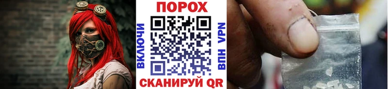 где найти наркотики  Удачный  Метамфетамин мет 