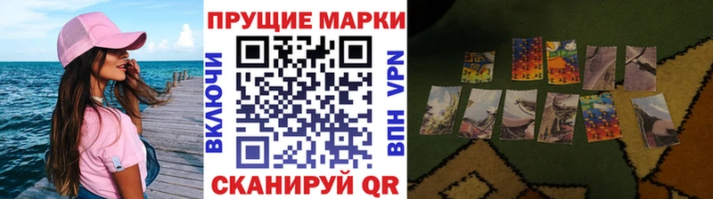 как найти наркотики  Удачный  Марки NBOMe 1,8мг 